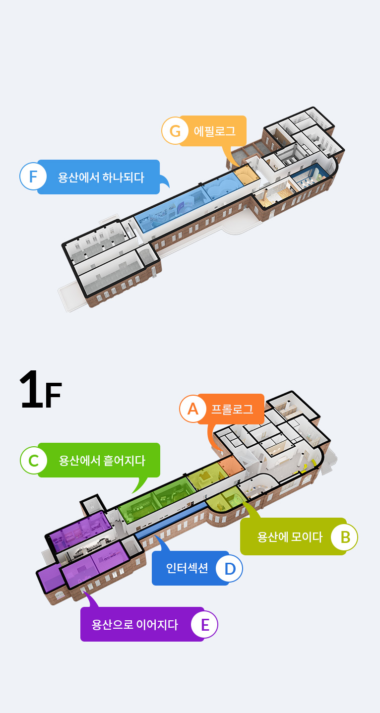 상설전시
