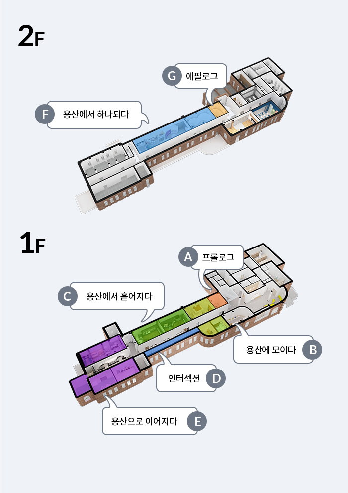 pc 상설전시