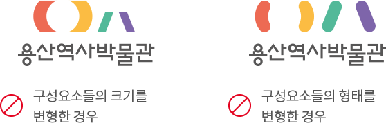 금지규정 이미지