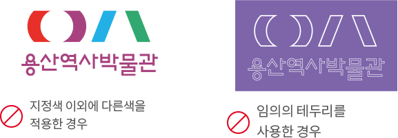 금지규정 이미지