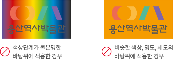 금지규정 이미지