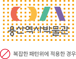 금지규정 이미지