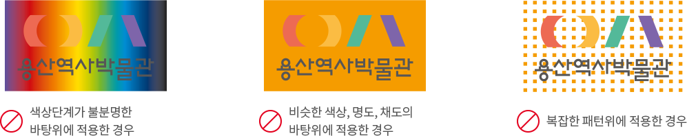 금지규정 이미지