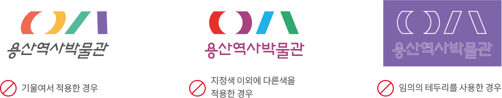 금지규정 이미지