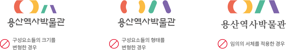 금지규정 이미지